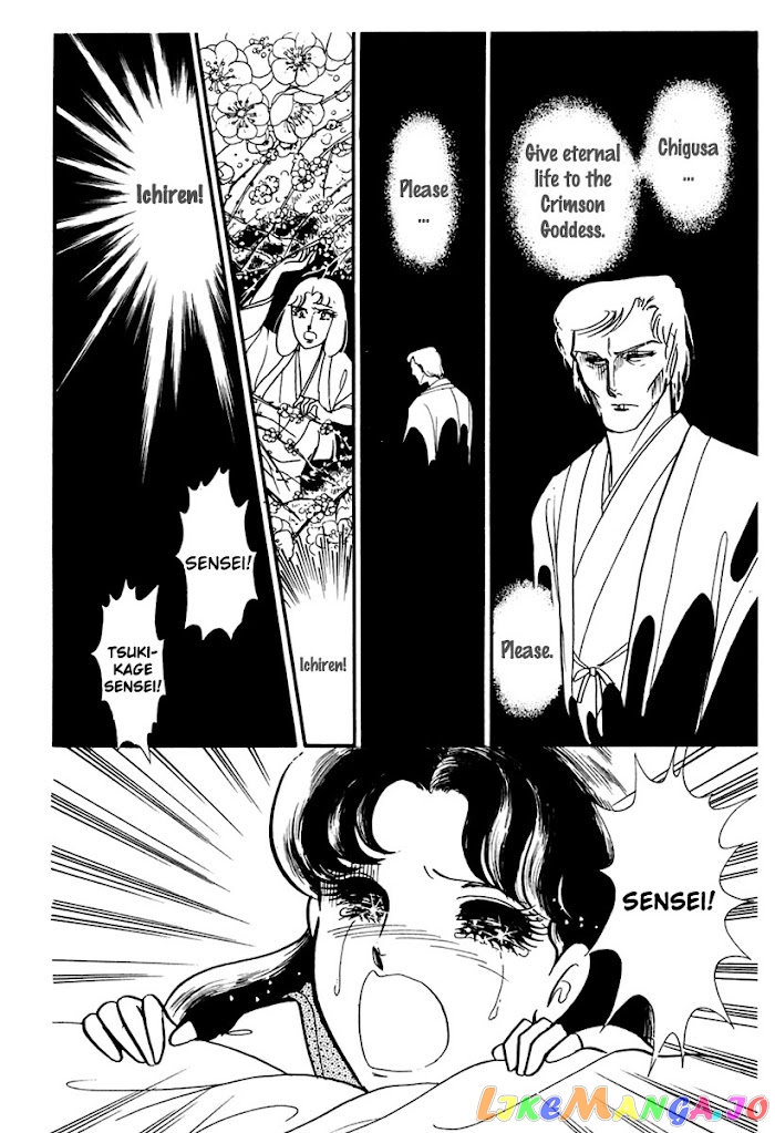 Glass Mask chapter 177 - page 9