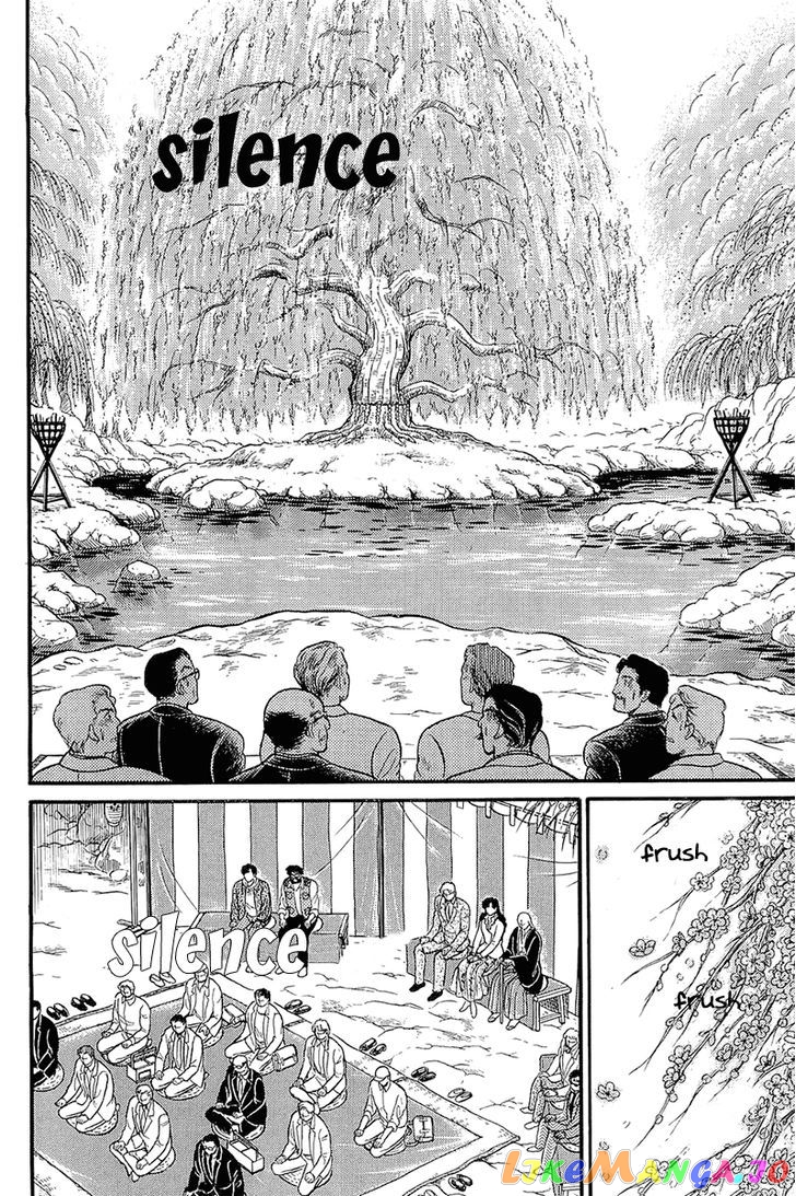 Glass Mask chapter 130 - page 11