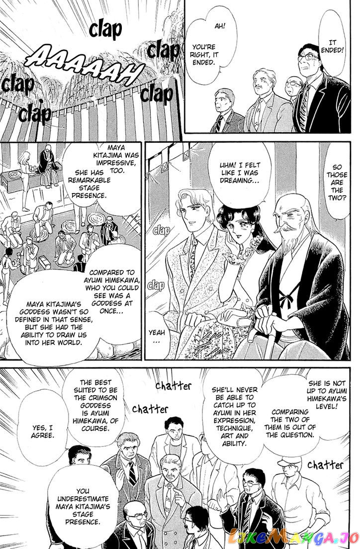 Glass Mask chapter 130 - page 12