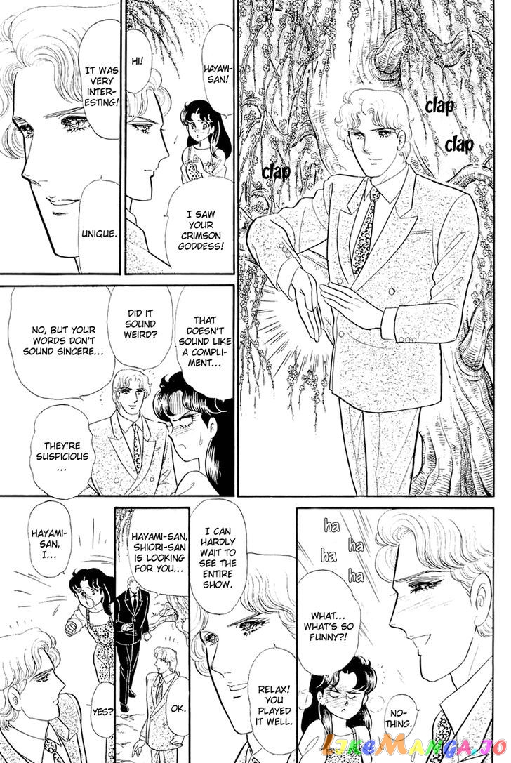 Glass Mask chapter 130 - page 14