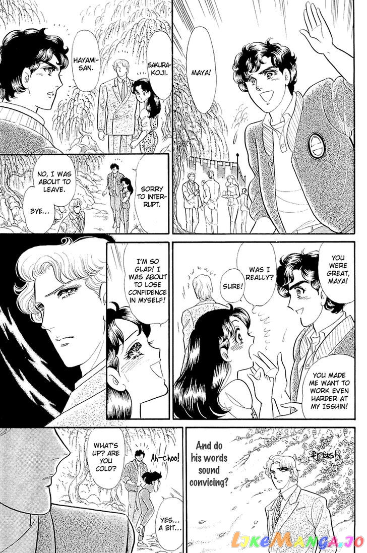 Glass Mask chapter 130 - page 16
