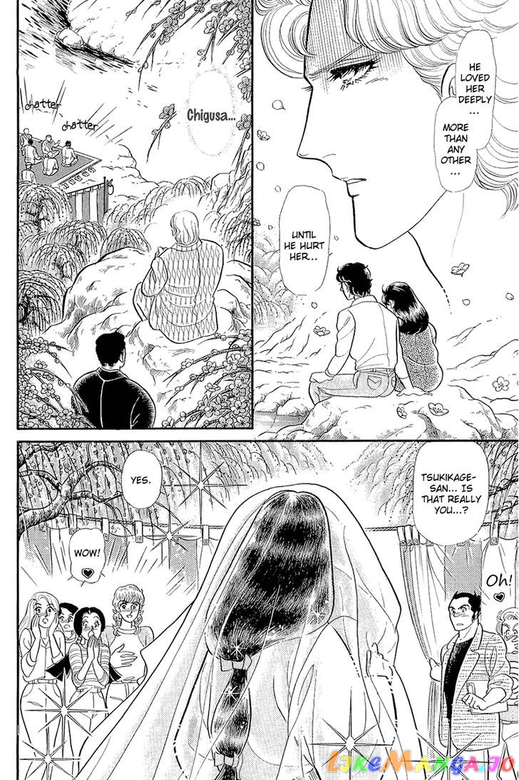 Glass Mask chapter 130 - page 23