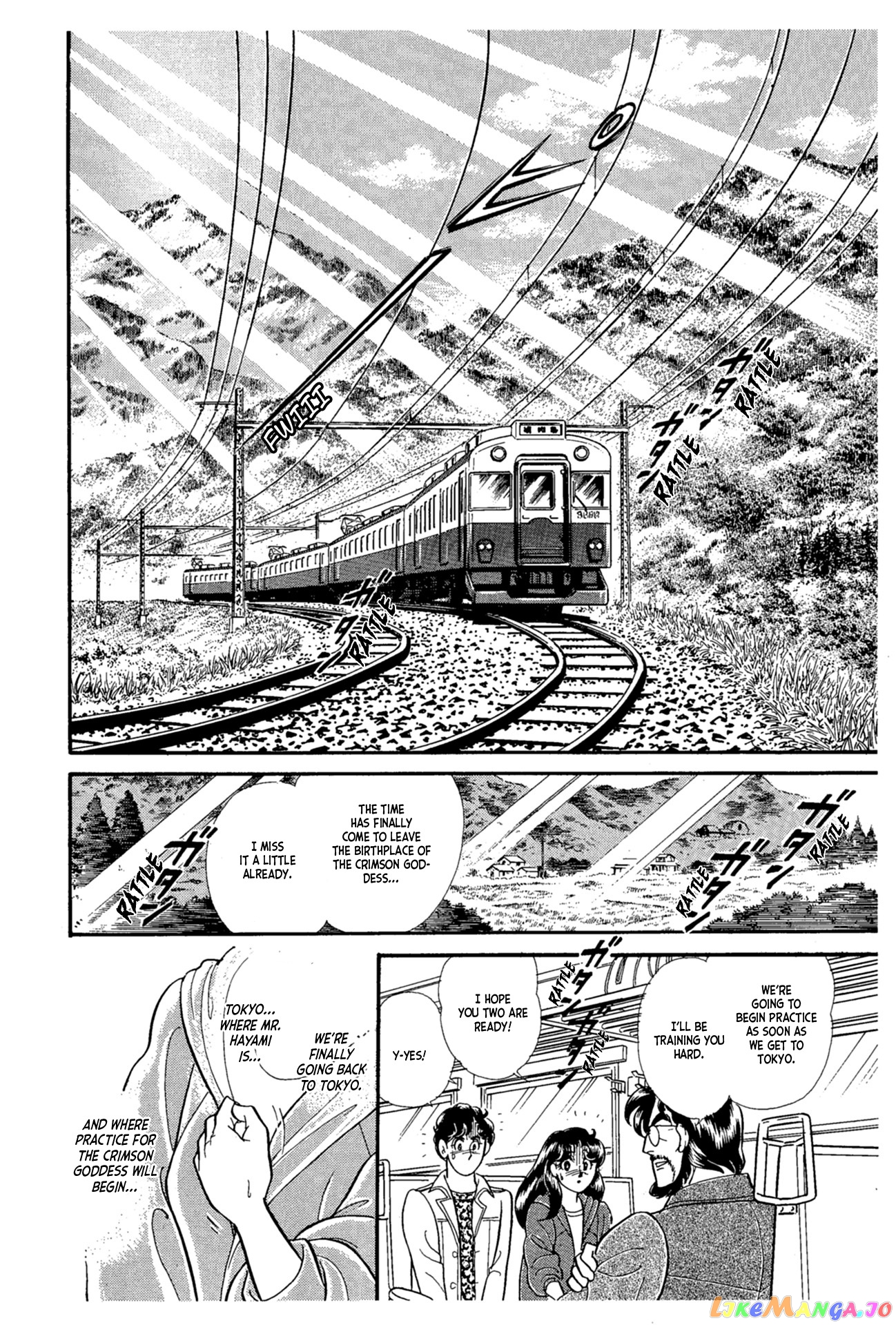 Glass Mask chapter 225 - page 11