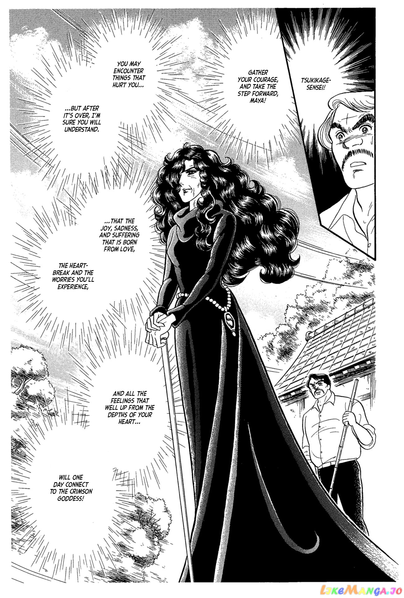 Glass Mask chapter 225 - page 14