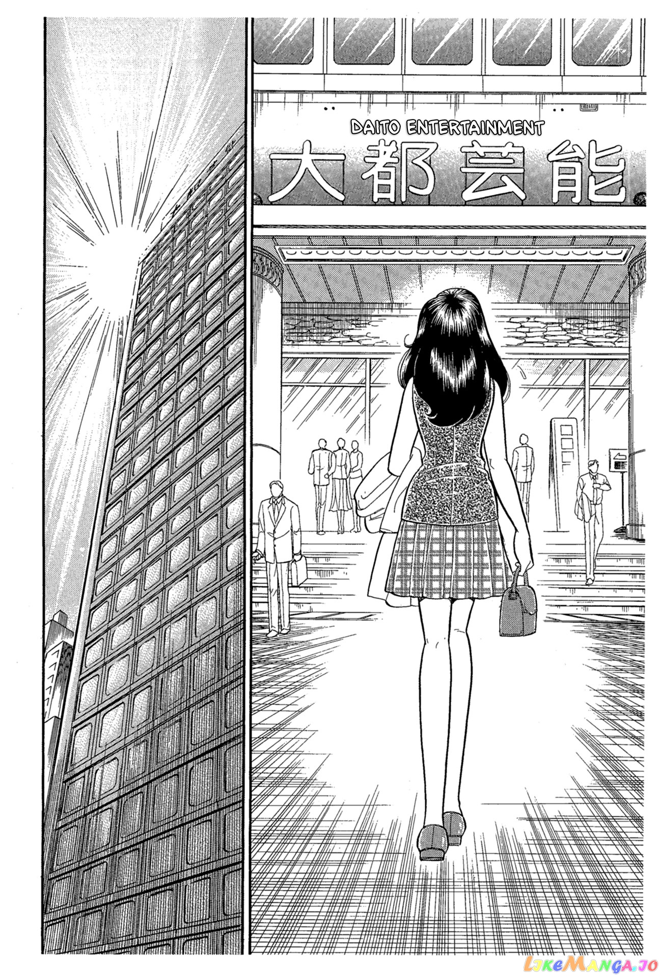 Glass Mask chapter 225 - page 18