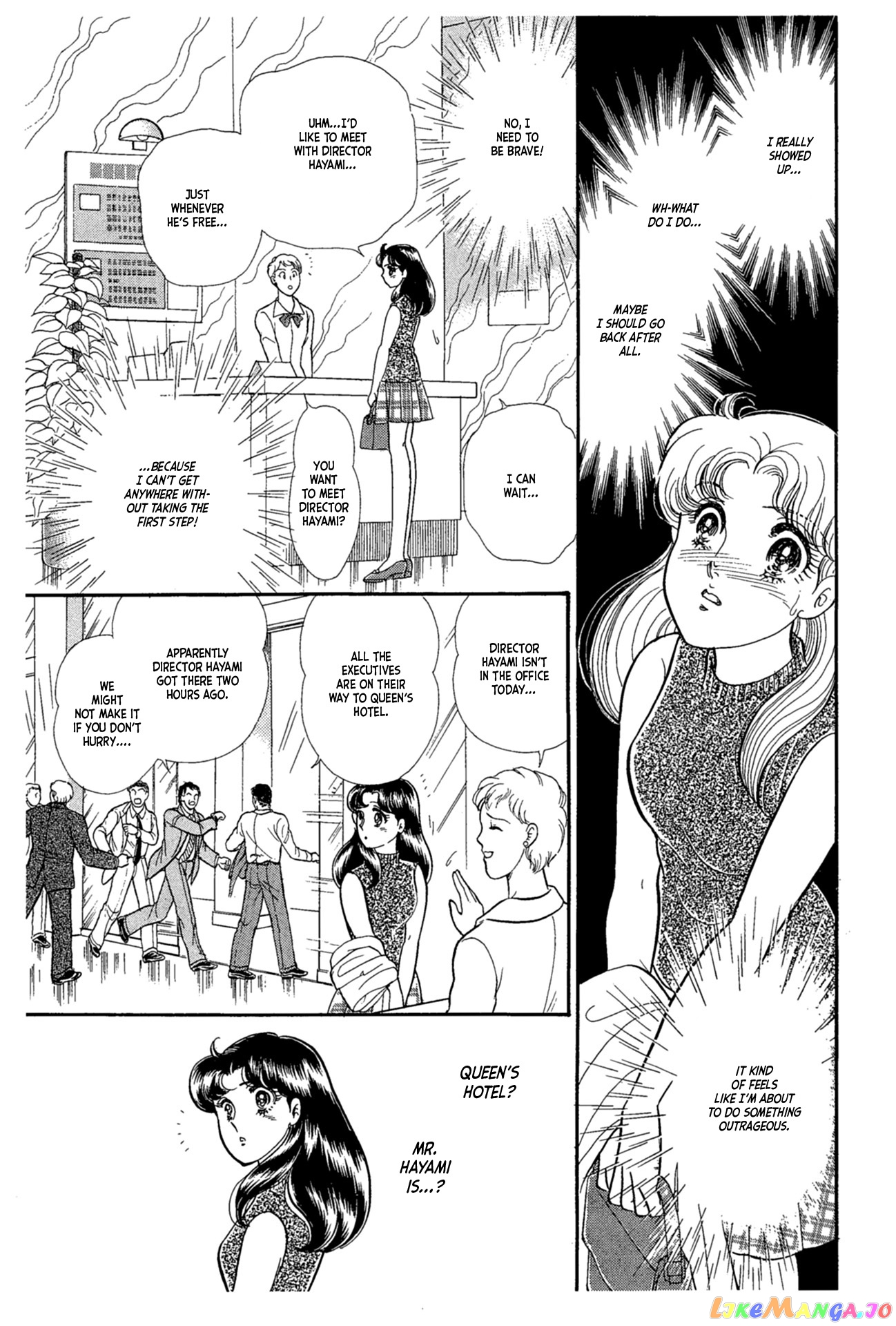 Glass Mask chapter 225 - page 19
