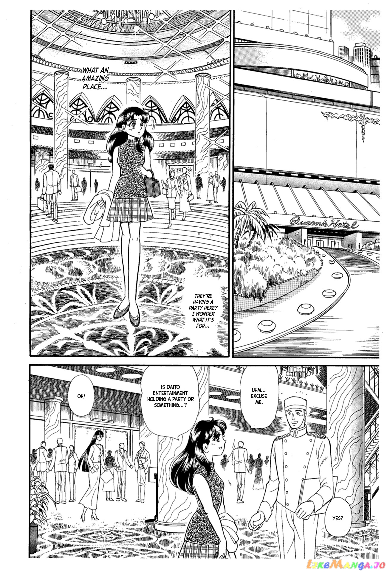Glass Mask chapter 225 - page 20