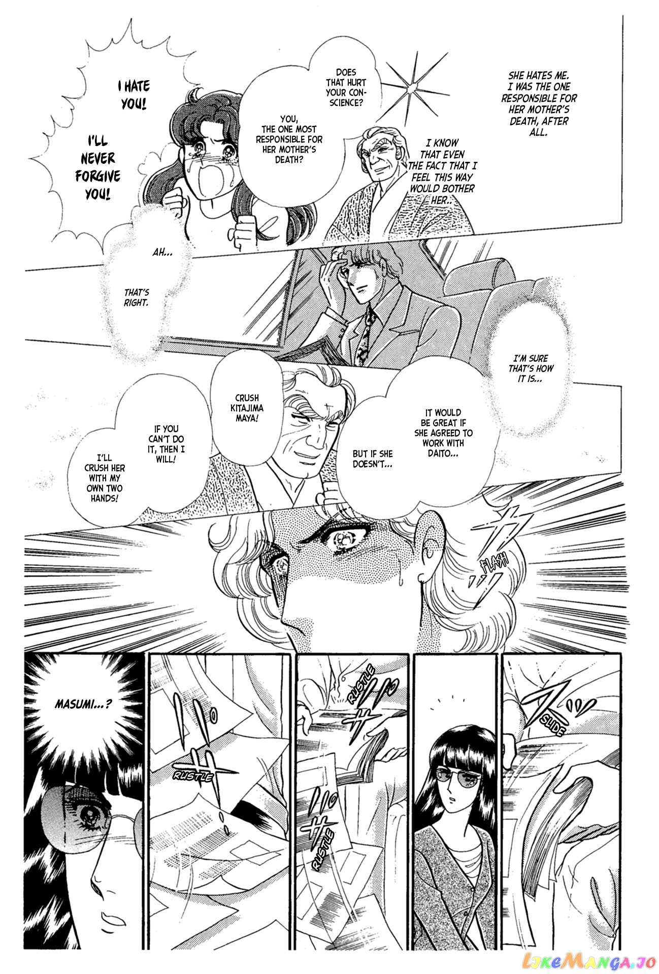 Glass Mask chapter 225 - page 4