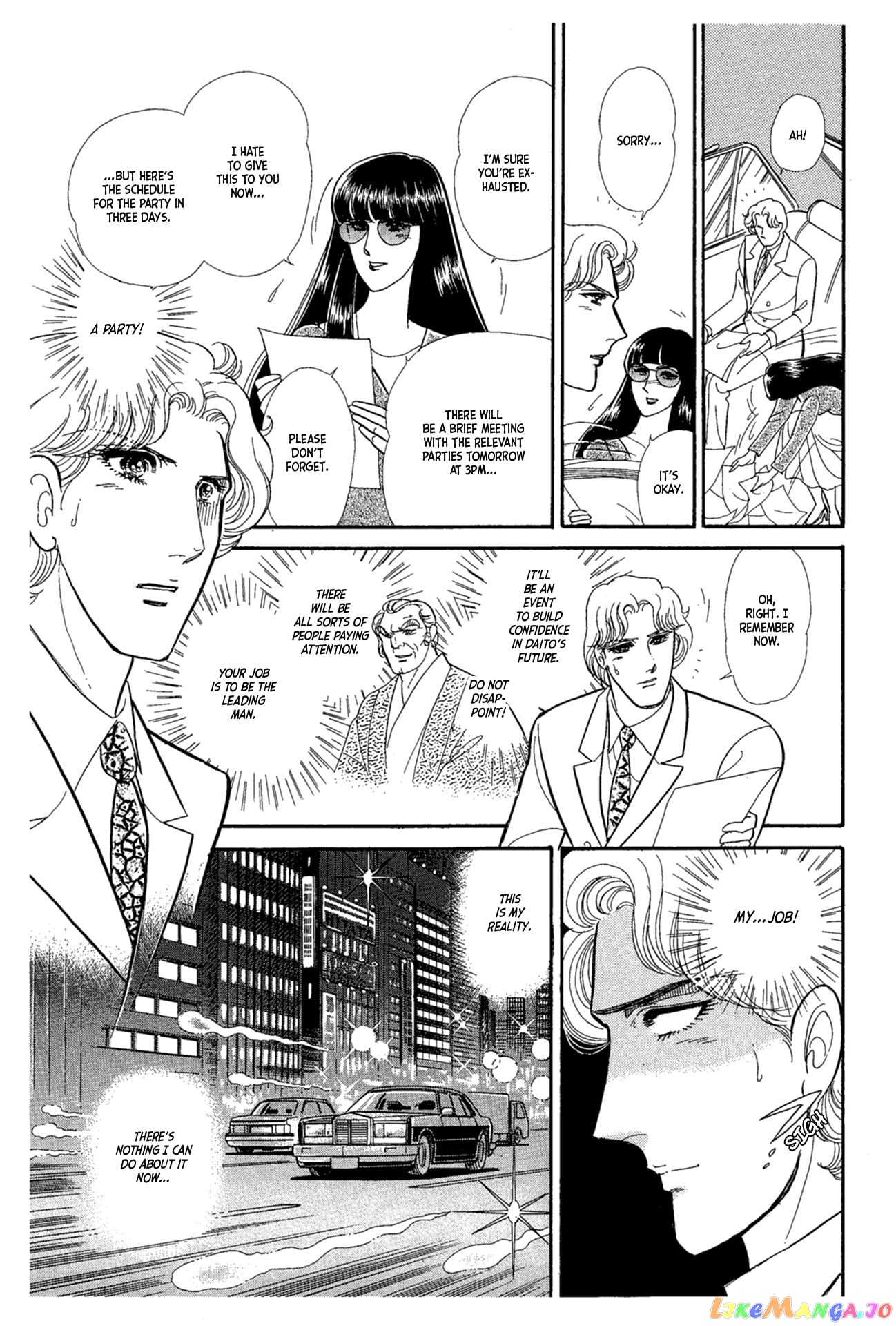 Glass Mask chapter 225 - page 6