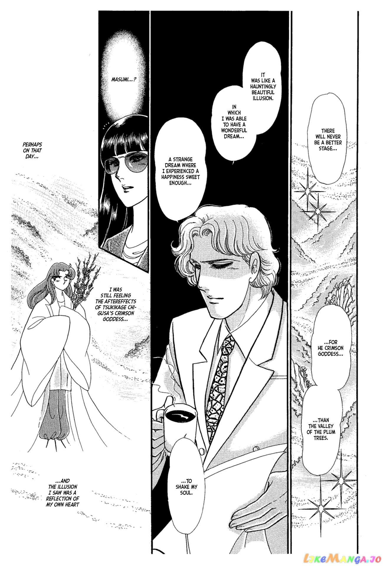 Glass Mask chapter 225 - page 8
