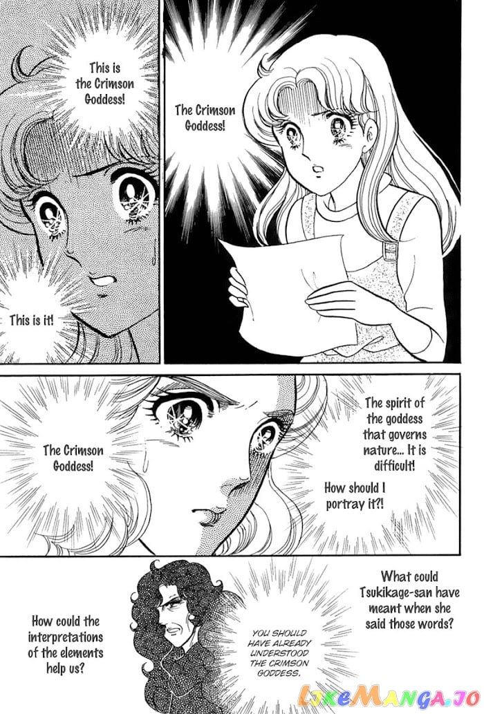 Glass Mask chapter 202 - page 12