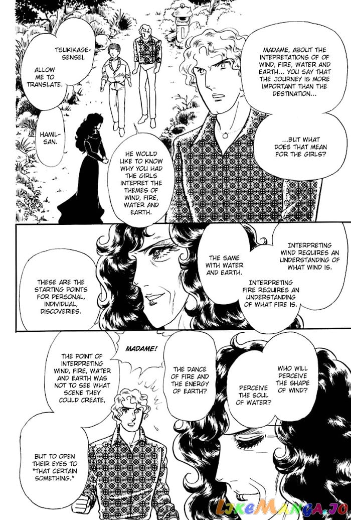 Glass Mask chapter 202 - page 13