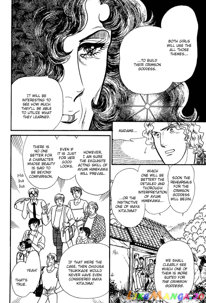 Glass Mask chapter 202 - page 15