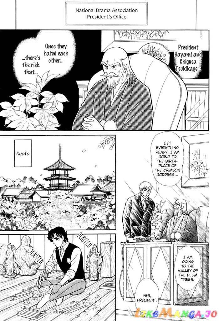 Glass Mask chapter 202 - page 22
