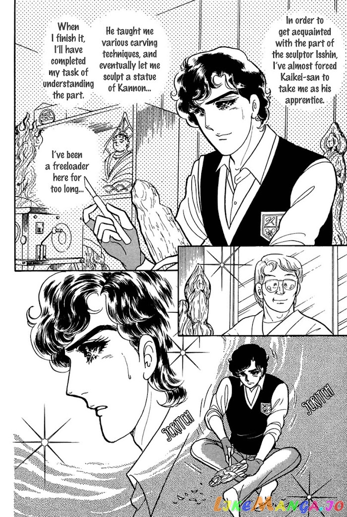 Glass Mask chapter 202 - page 23
