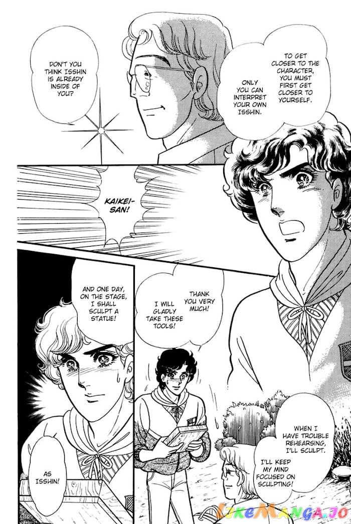 Glass Mask chapter 202 - page 25