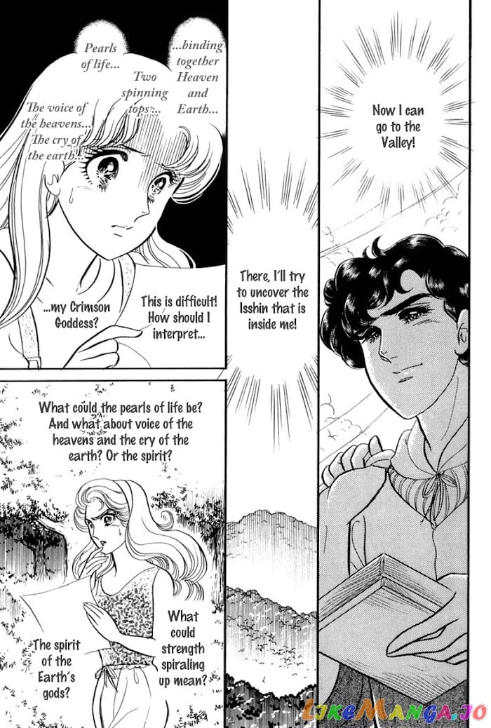 Glass Mask chapter 202 - page 26