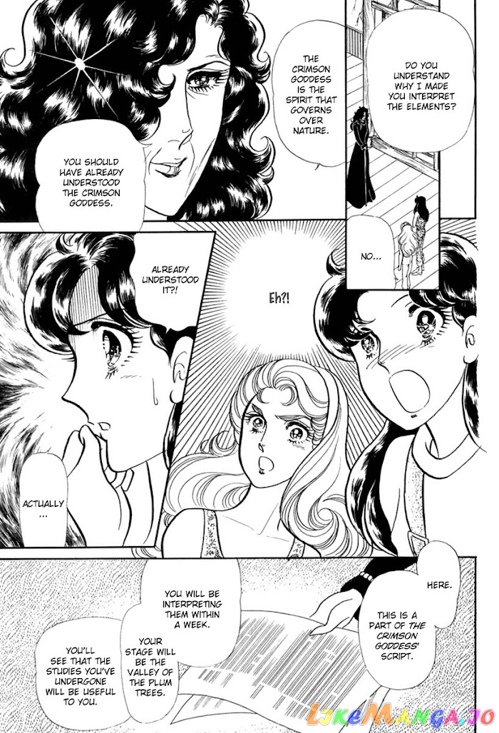 Glass Mask chapter 202 - page 8