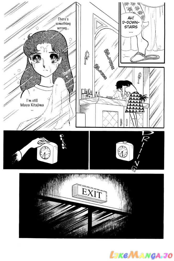 Glass Mask chapter 50 - page 2