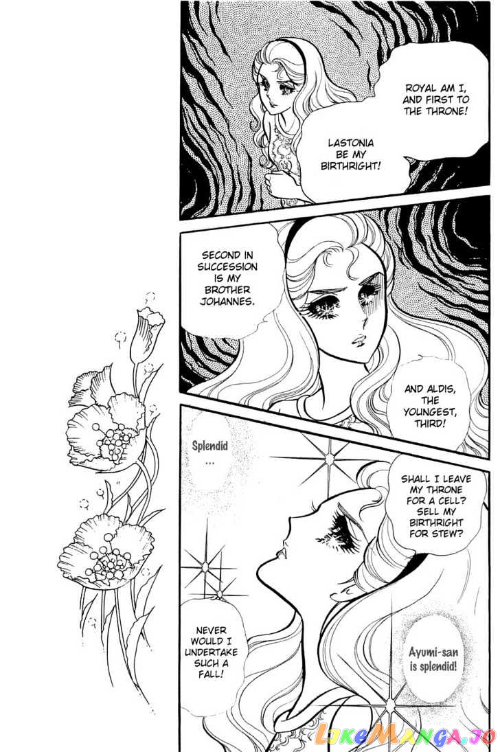 Glass Mask chapter 50 - page 20