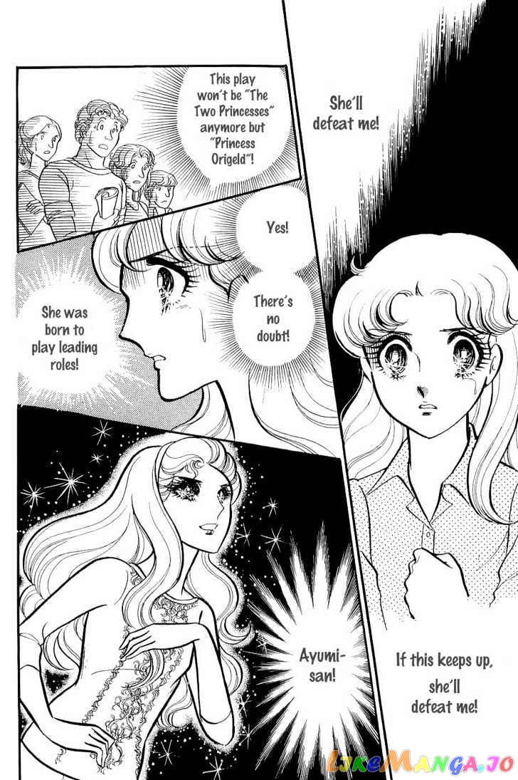 Glass Mask chapter 50 - page 21