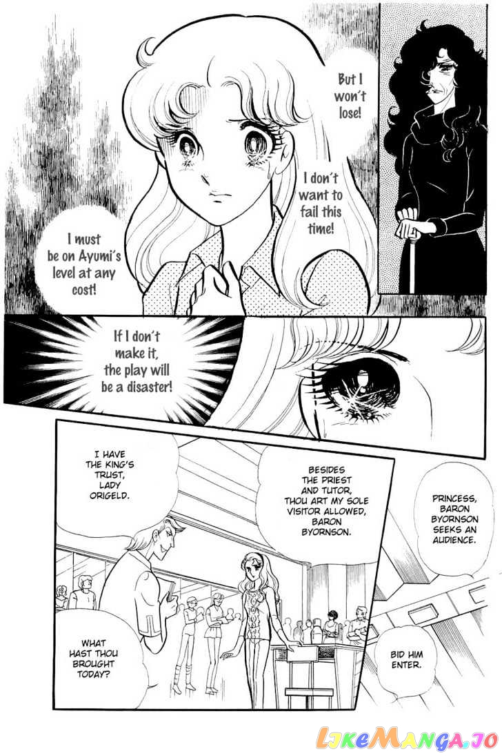 Glass Mask chapter 50 - page 22