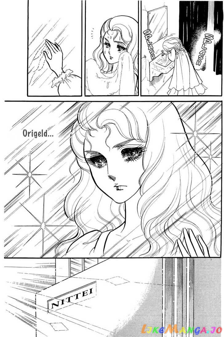 Glass Mask chapter 50 - page 4