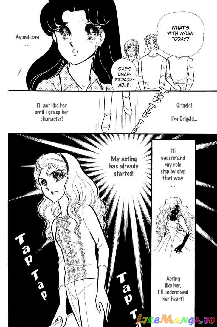Glass Mask chapter 50 - page 9