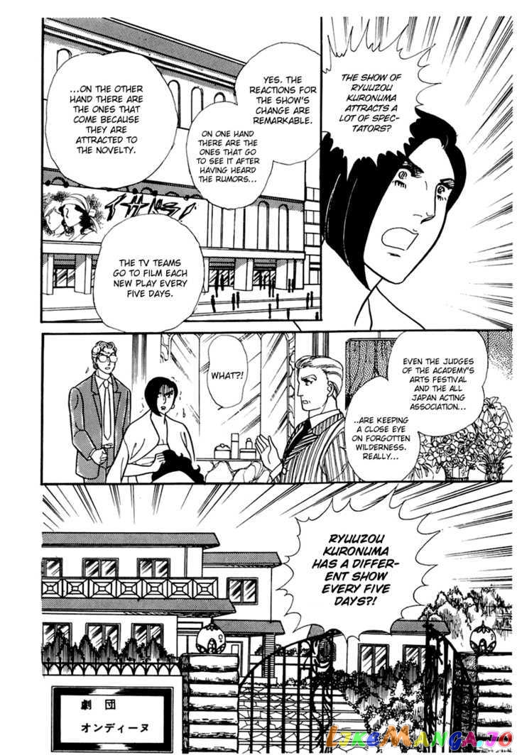Glass Mask chapter 91 - page 10