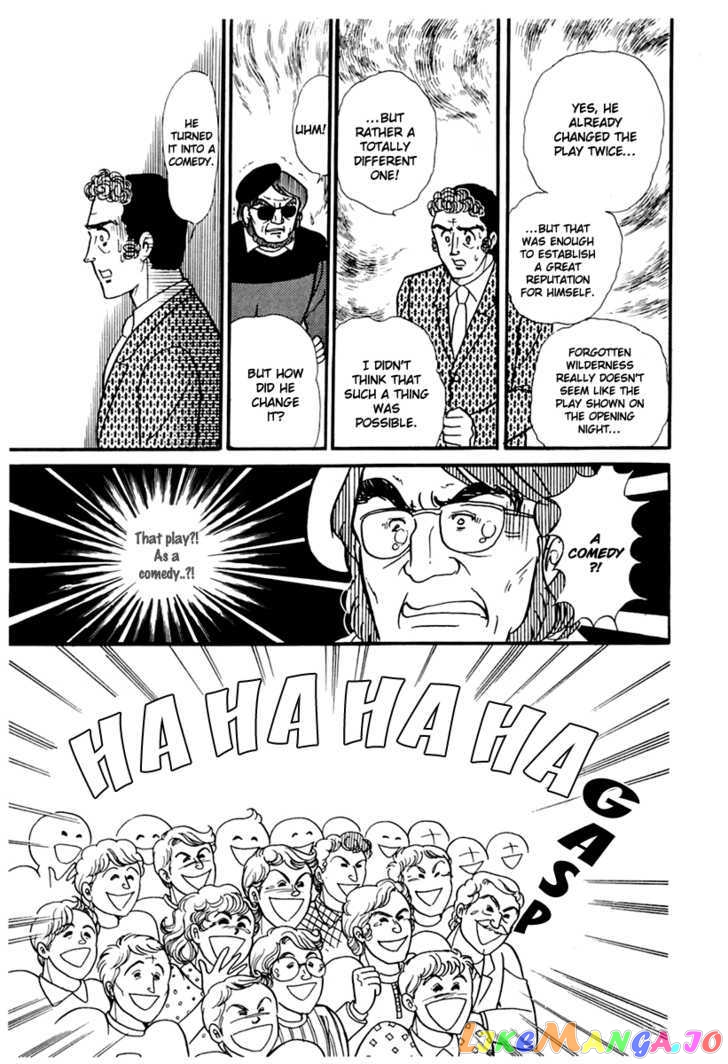 Glass Mask chapter 91 - page 11