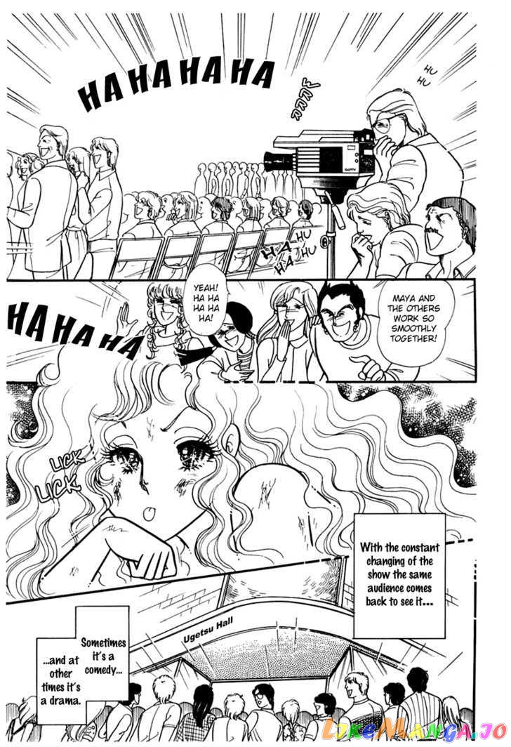 Glass Mask chapter 91 - page 15