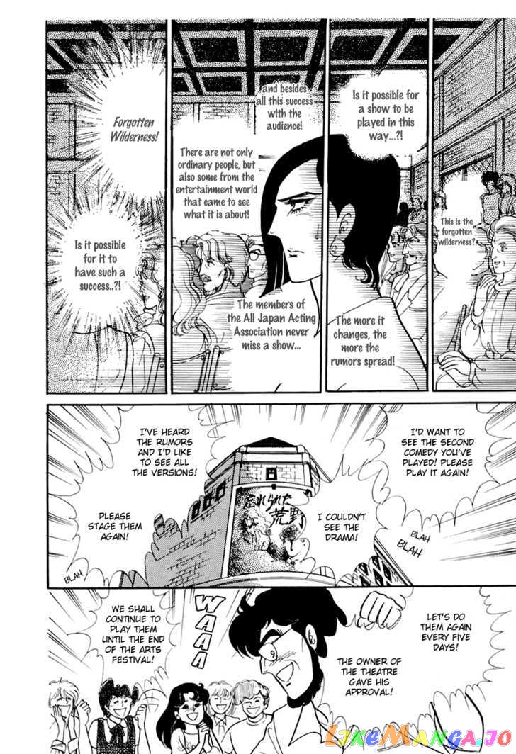 Glass Mask chapter 91 - page 24