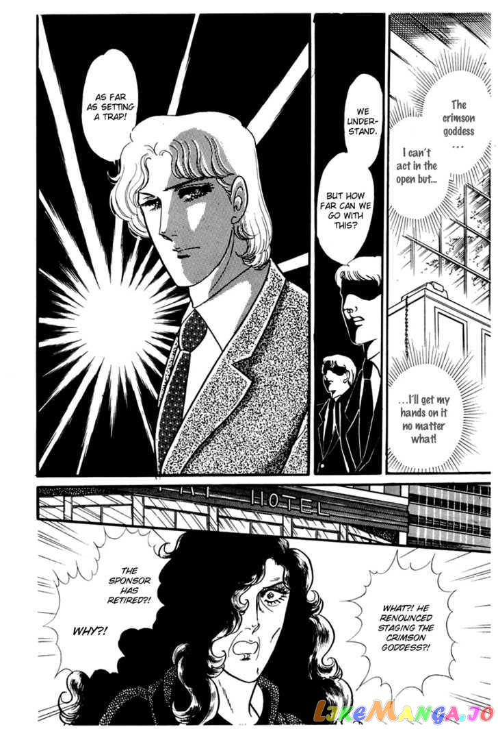 Glass Mask chapter 91 - page 26