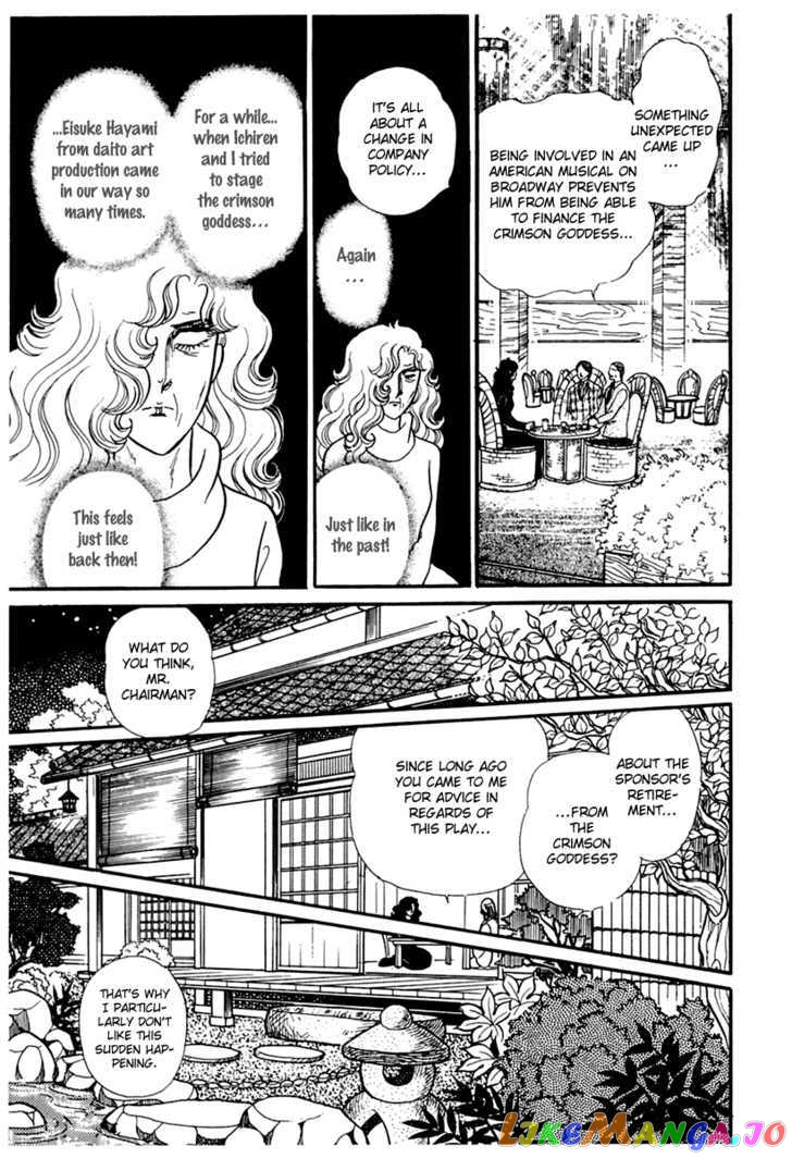Glass Mask chapter 91 - page 27