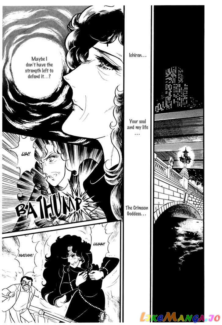 Glass Mask chapter 91 - page 29