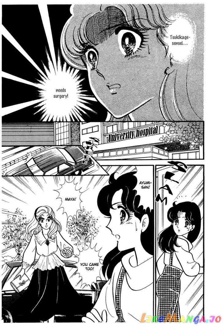 Glass Mask chapter 91 - page 31