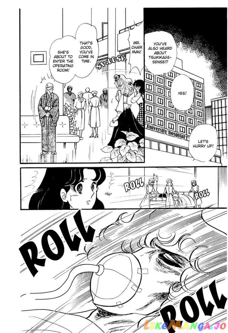 Glass Mask chapter 91 - page 32