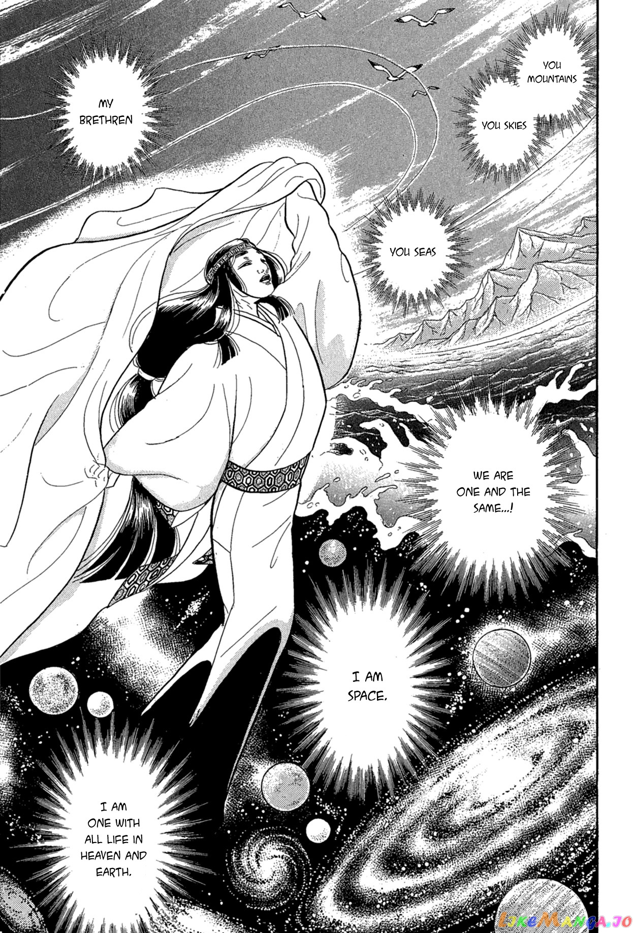 Glass Mask chapter 219 - page 12