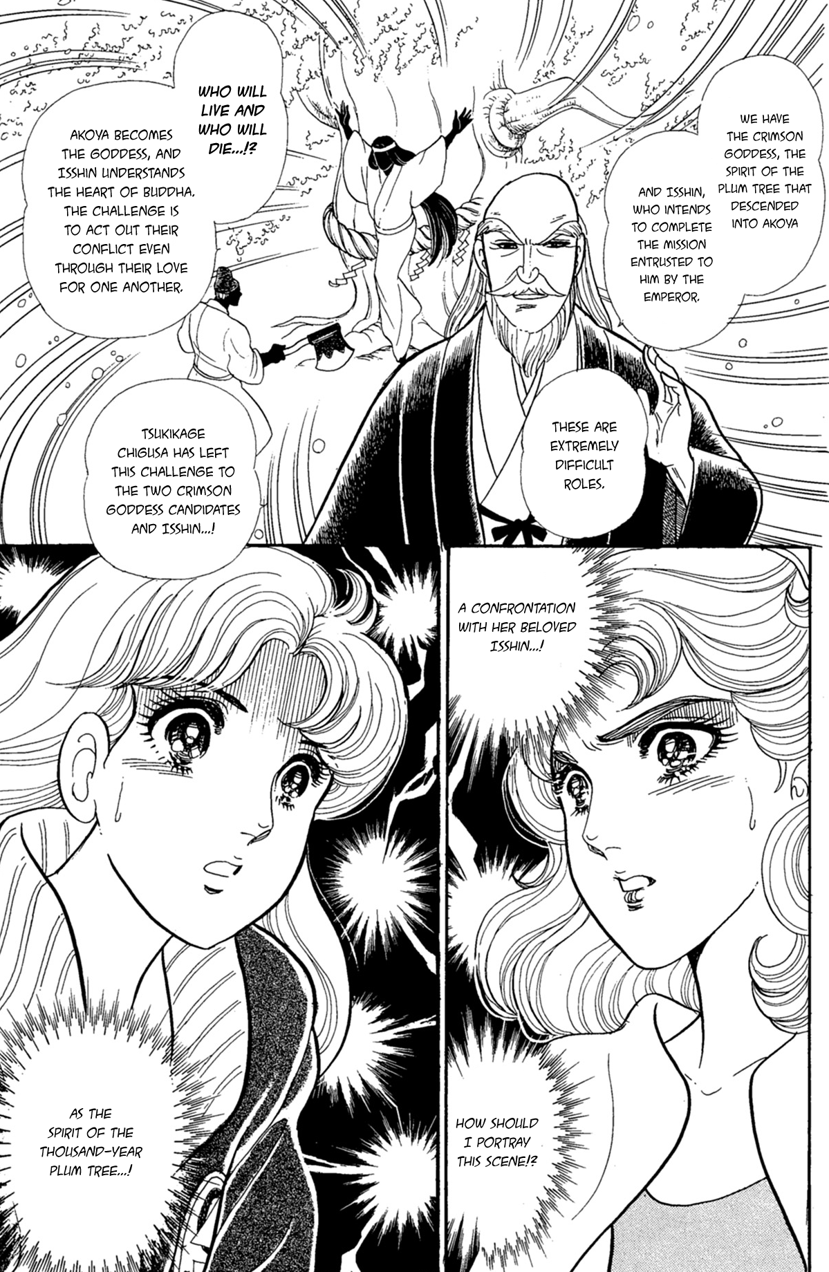 Glass Mask chapter 219 - page 23