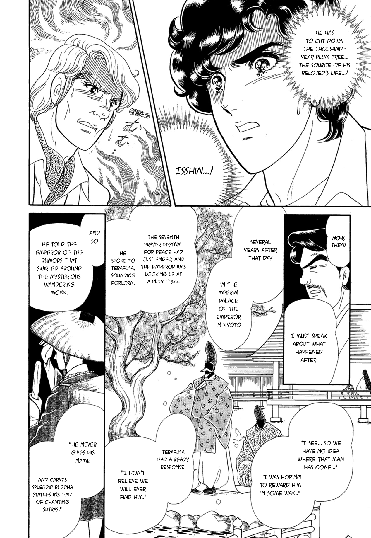 Glass Mask chapter 219 - page 24