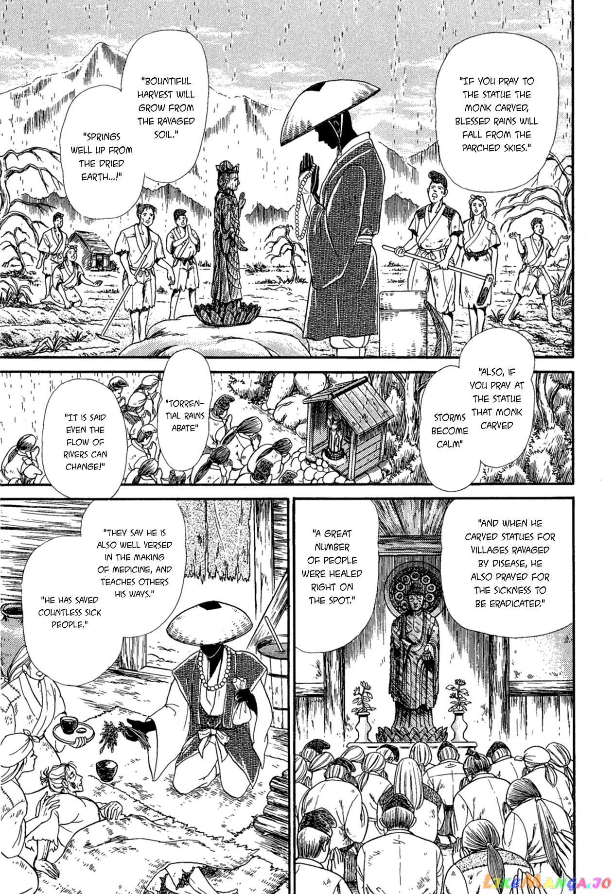 Glass Mask chapter 219 - page 25