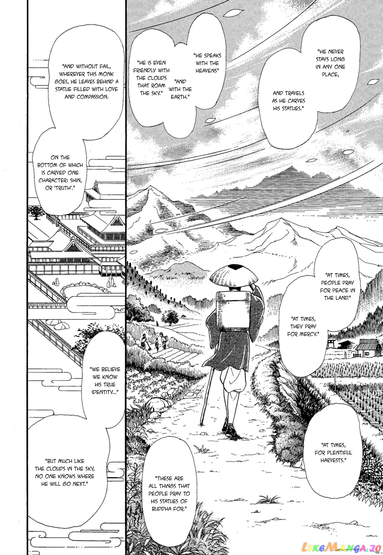 Glass Mask chapter 219 - page 26