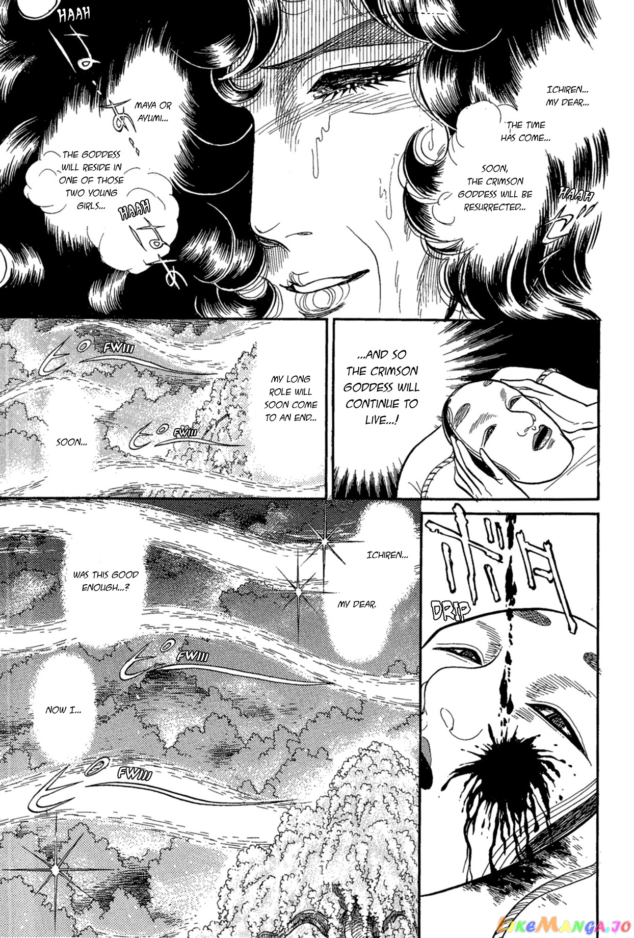 Glass Mask chapter 219 - page 29