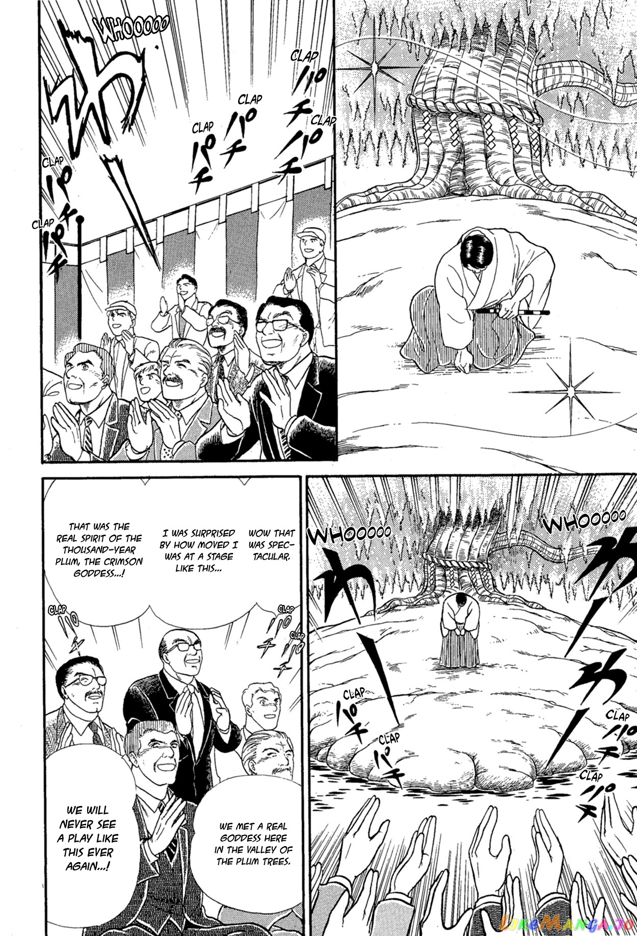 Glass Mask chapter 219 - page 30