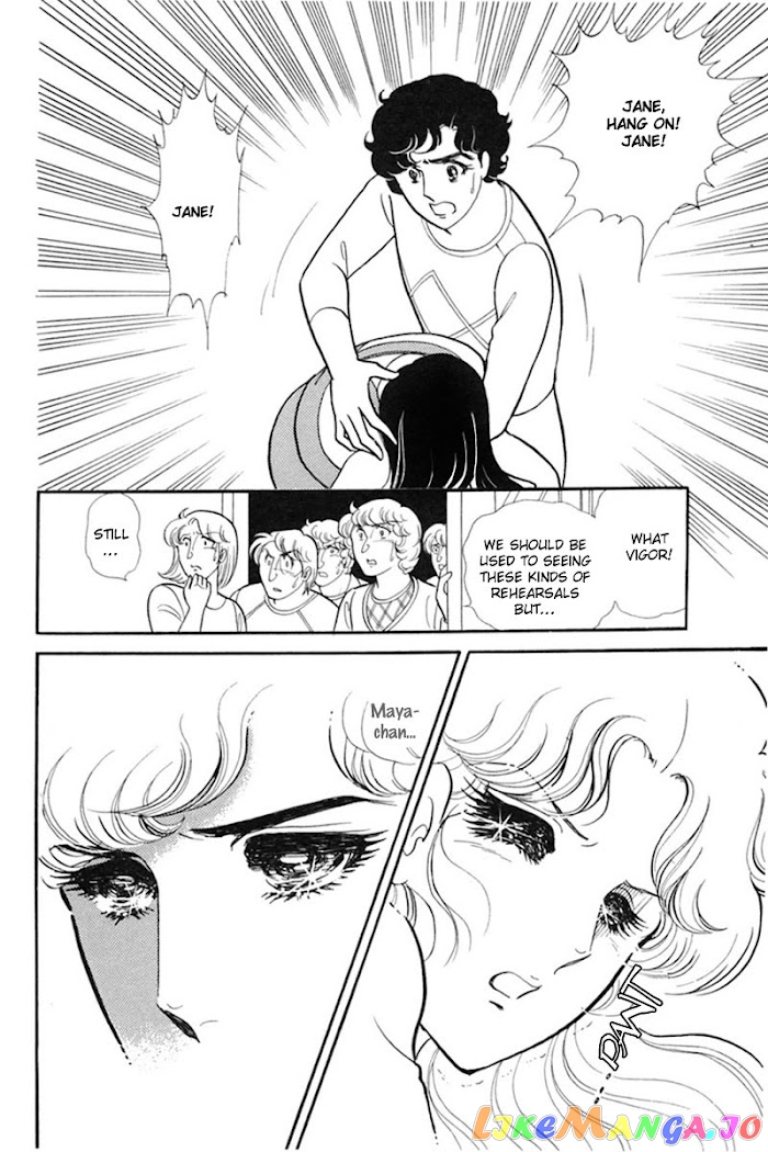 Glass Mask chapter 154 - page 32
