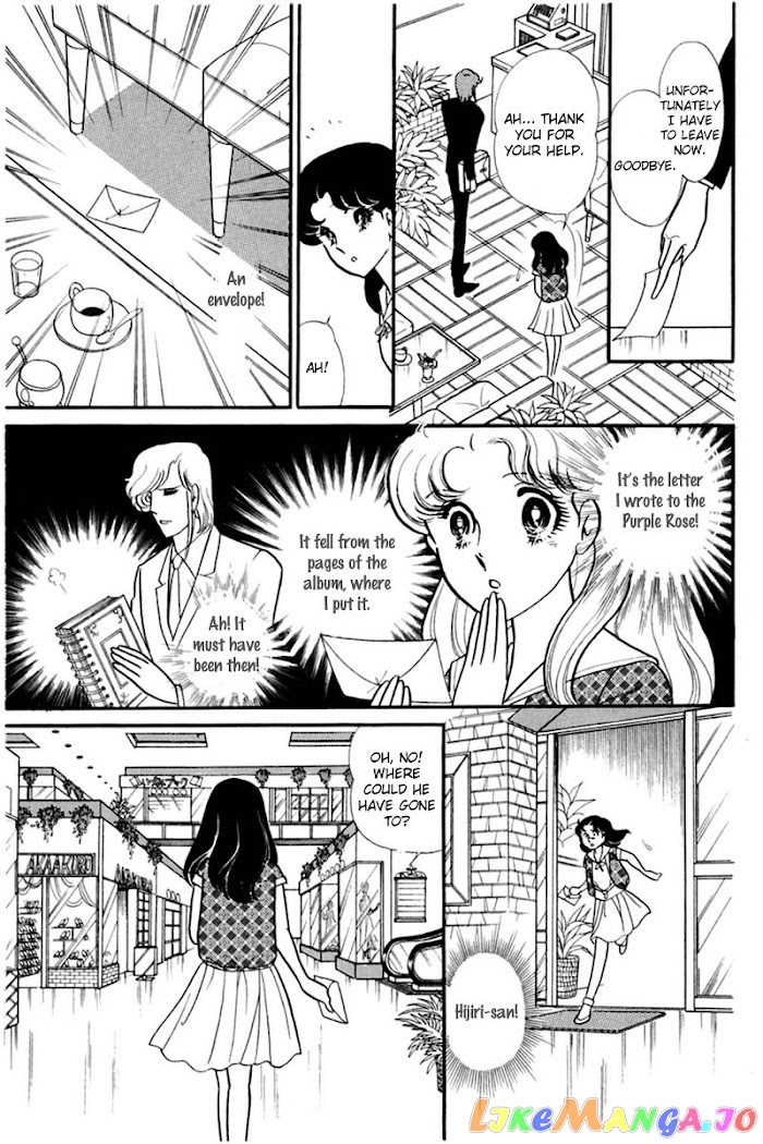 Glass Mask chapter 154 - page 7