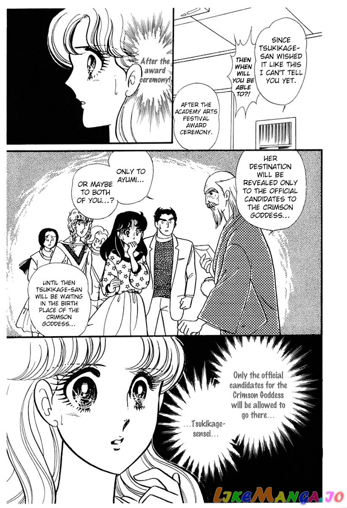 Glass Mask chapter 178 - page 10