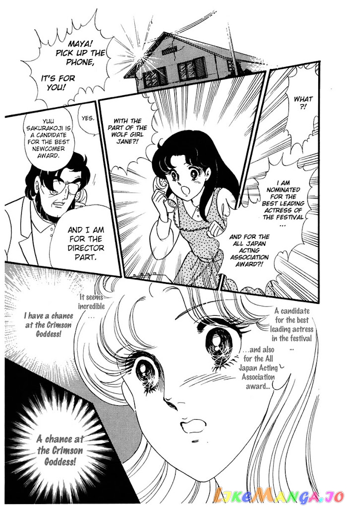Glass Mask chapter 178 - page 12