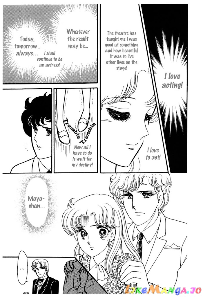 Glass Mask chapter 178 - page 16