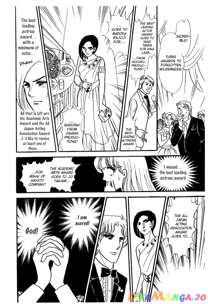Glass Mask chapter 178 - page 19